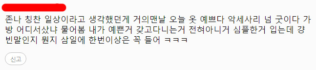 외국(주로 서양)이랑 우리나라의 신기한 차이점 중 하나. jpg | 인스티즈