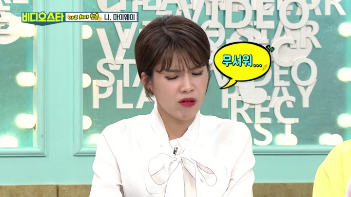 [비디오스타] 데이트폭력 가해자의 세가지 특징 | 인스티즈