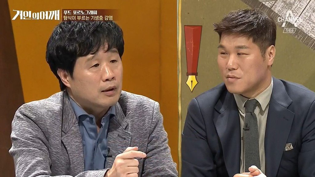 당황한 서장훈.jpg | 인스티즈