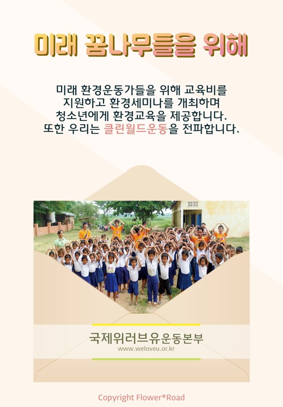 (유)주인환경 이미지