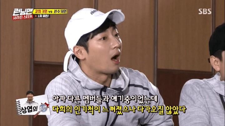 게임하다가 억울하고 빡쳐서 우는 이다희 | 인스티즈