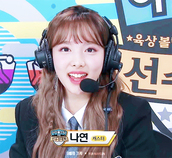 귀여워 죽겠는 아육대 나연이 | 인스티즈