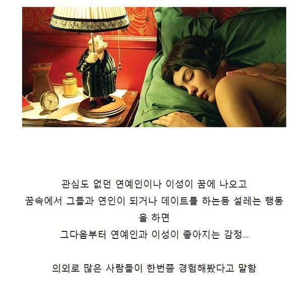 은근히 많은 사람들이 느껴본다는 감정 | 인스티즈