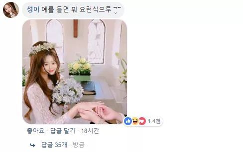 남친이랑 1주년 기념 셀프웨딩했어요♡ | 인스티즈