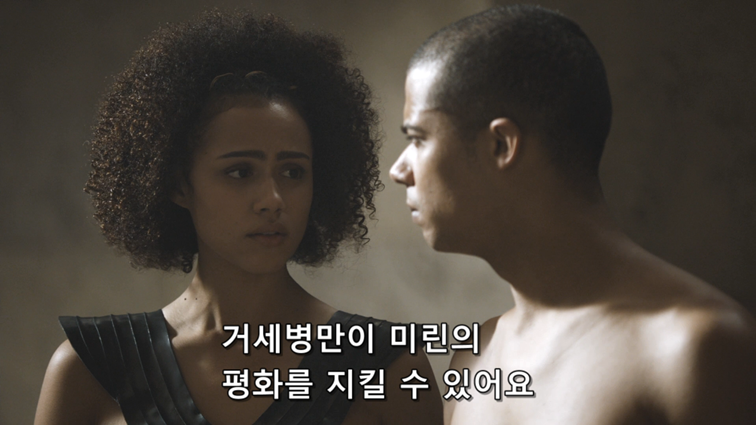 [왕좌의게임] 폭풍의 딸 67화 | 인스티즈
