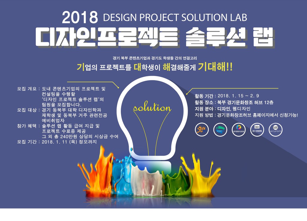 디자인프로젝트 이미지
