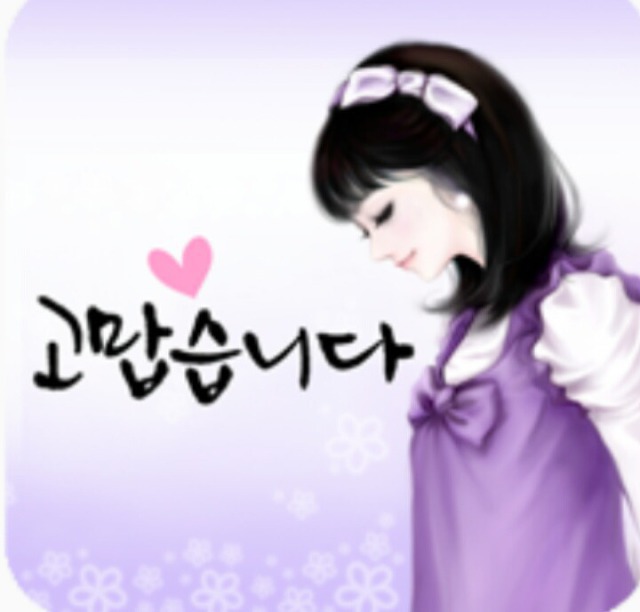 억수로 이미지