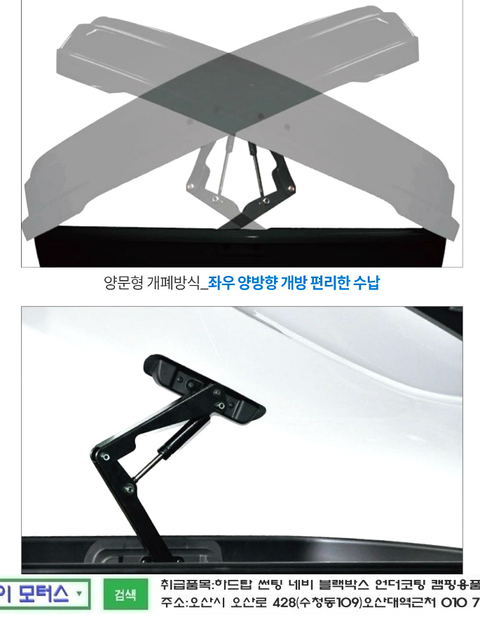 엠제이모터스 이미지