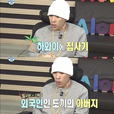 도끼가 돈자랑을 하는 이유.jpg | 인스티즈