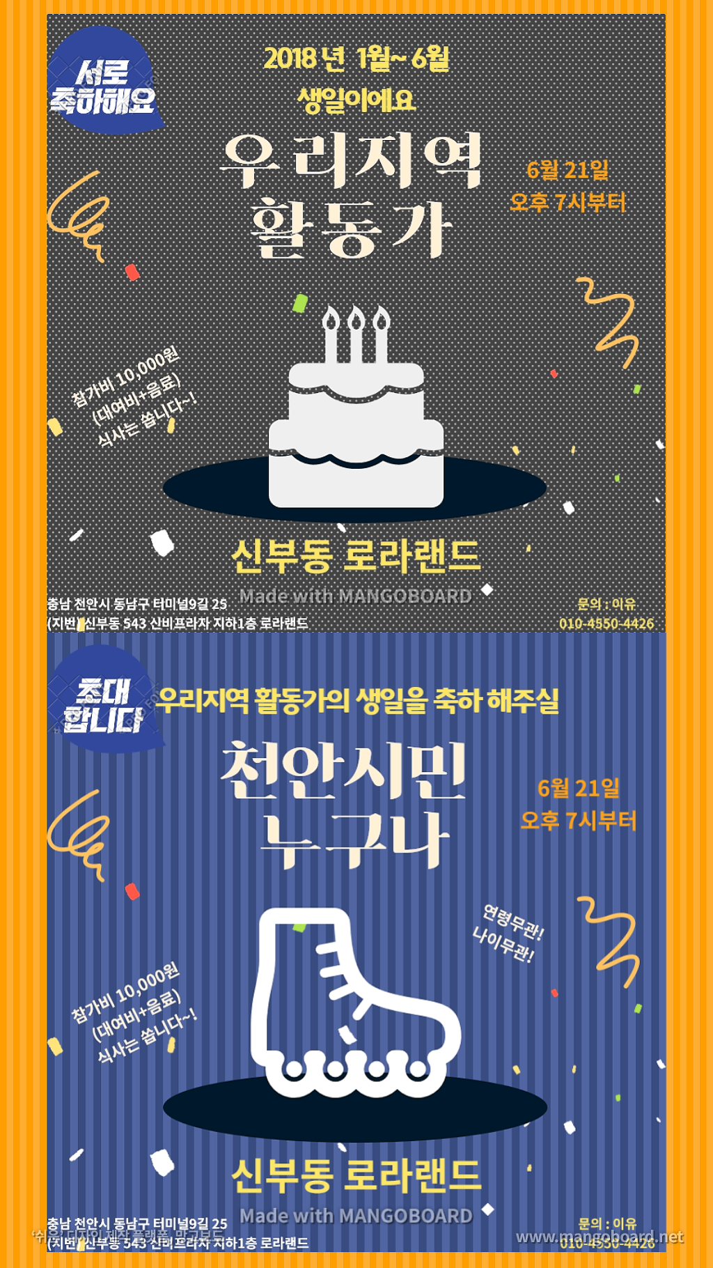 로라랜드 이미지