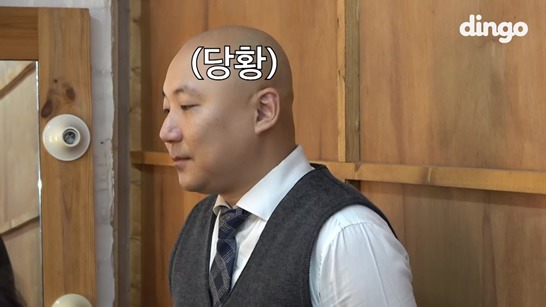 딩고 촬영으로 메이크업 받는 침착맨 주호민 | 인스티즈