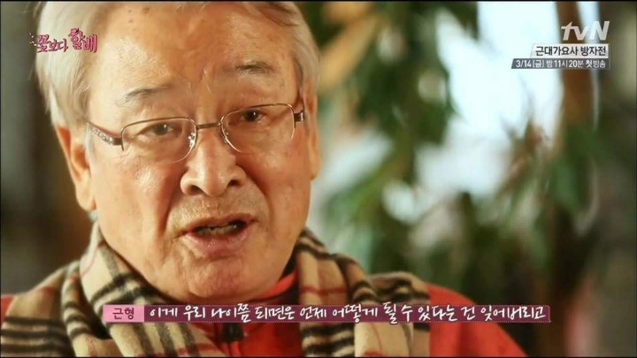 배우 이순재의 명언 | 인스티즈