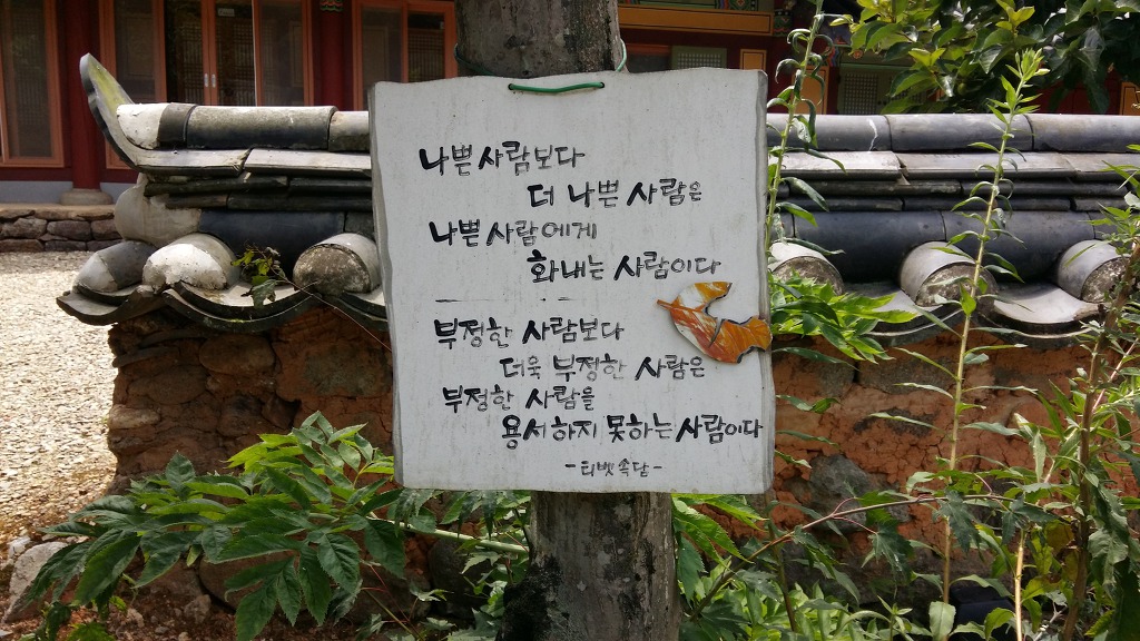 대원사 이미지