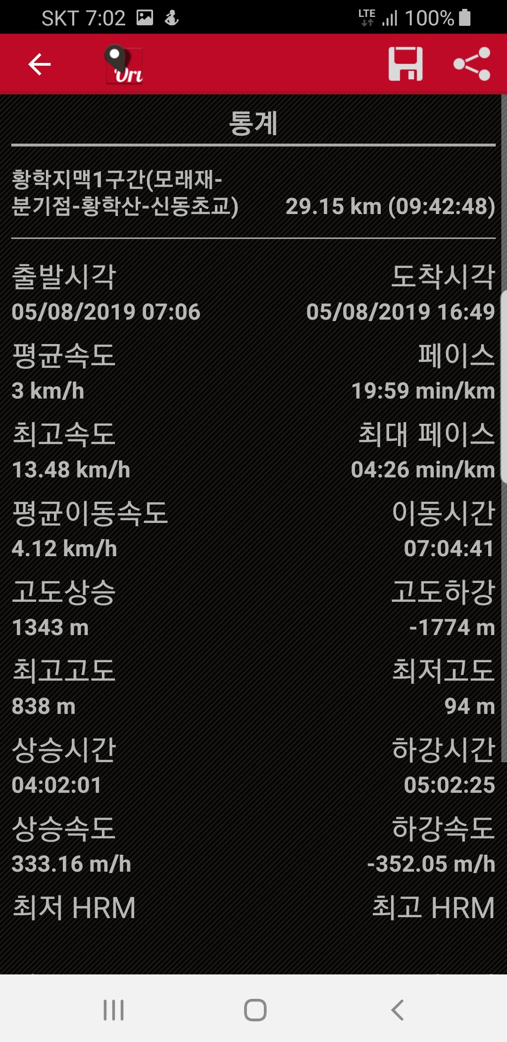 신동초등학교 이미지