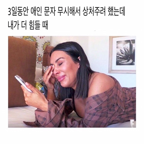 사람 사는 건 어디나 똑같다. 미국 짤 번역 | 인스티즈