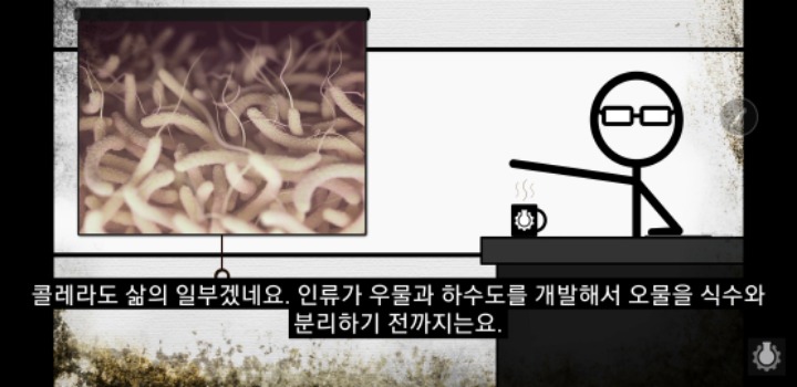 죽음이 정말 삶을 가치있게 하는 것일까? | 인스티즈