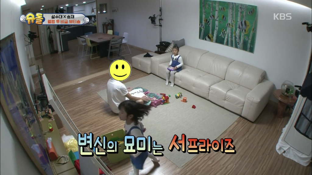 [슈돌] 고지용 트와이스 만들어주는 설아수아 자매 | 인스티즈