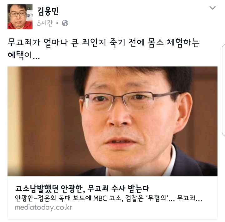 인실조옷 위기맞은 전직 사장.jpg | 인스티즈