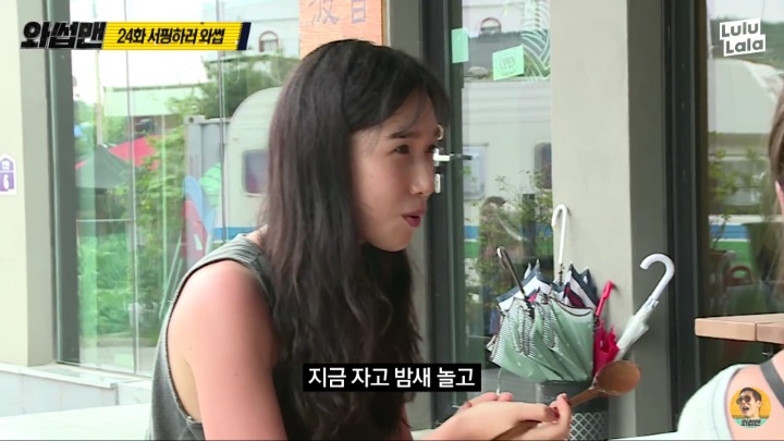 여름바다에서 온 어느 여자의 솔직한 목표 ㄷㄷ | 인스티즈