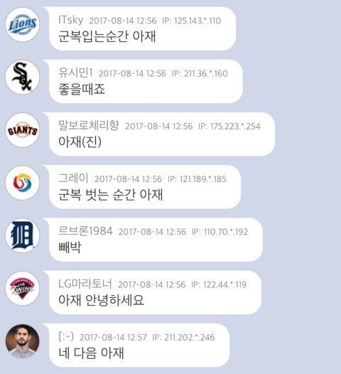 29살이면 아줌마인가요? | 인스티즈