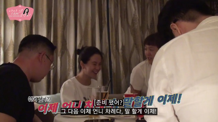 한 배우의 술취한 상태에서 팬들을 만났을 때 대처법 (송지효 리얼리티) | 인스티즈