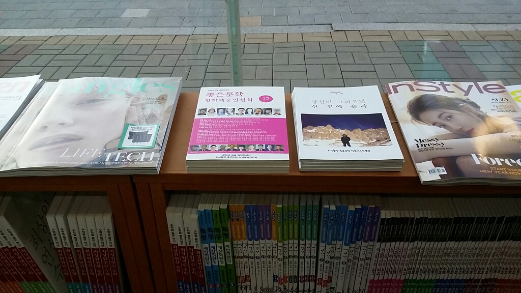 문학서점 이미지