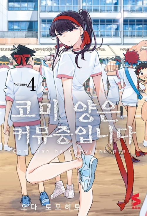 애니화 되었으면 하는 만화들ㄷㄷㄷ | 인스티즈