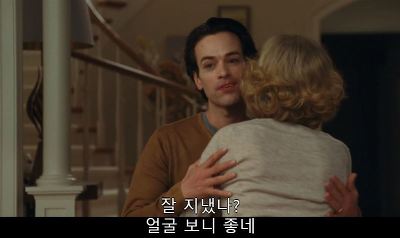 [프랑스퀴어영화] 나의 사적인 여자친구 3 | 인스티즈