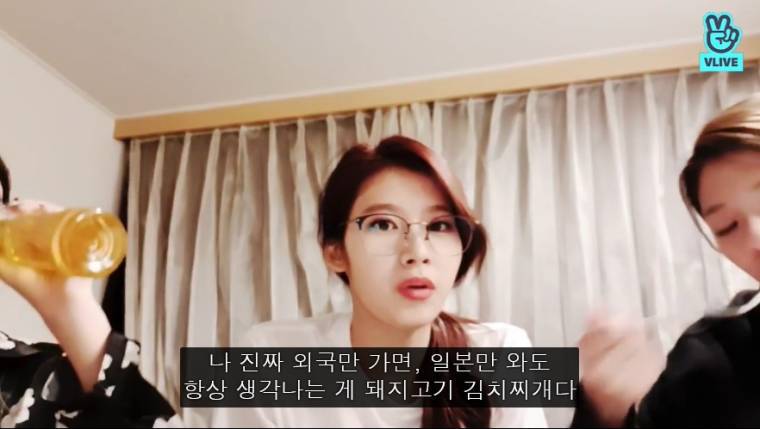 한국사람 다된 사나 | 인스티즈