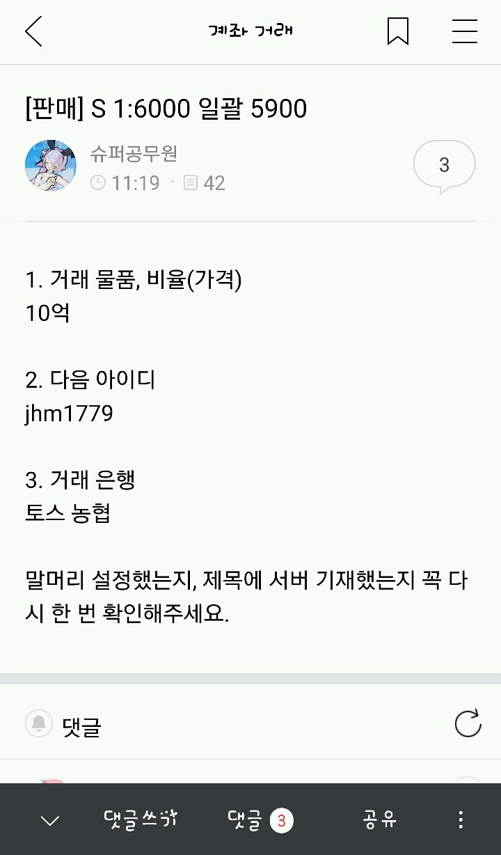 신용슈퍼 이미지