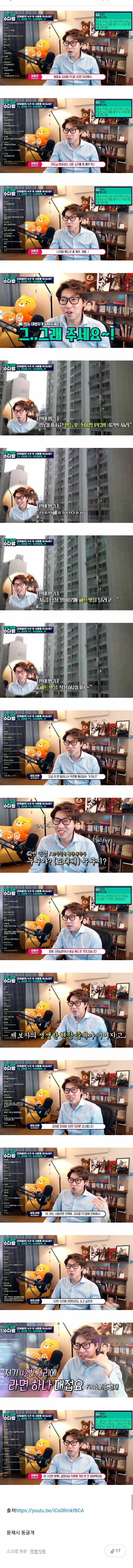 조이팝PC방 이미지