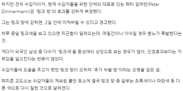 분홍색은 언제부터 여자 색이 됐을까? | 인스티즈