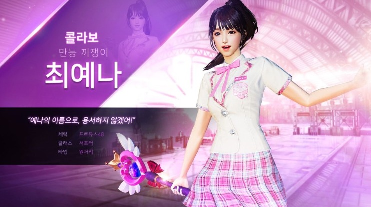 각종 게임에 많이 등장하는 아이즈원 | 인스티즈