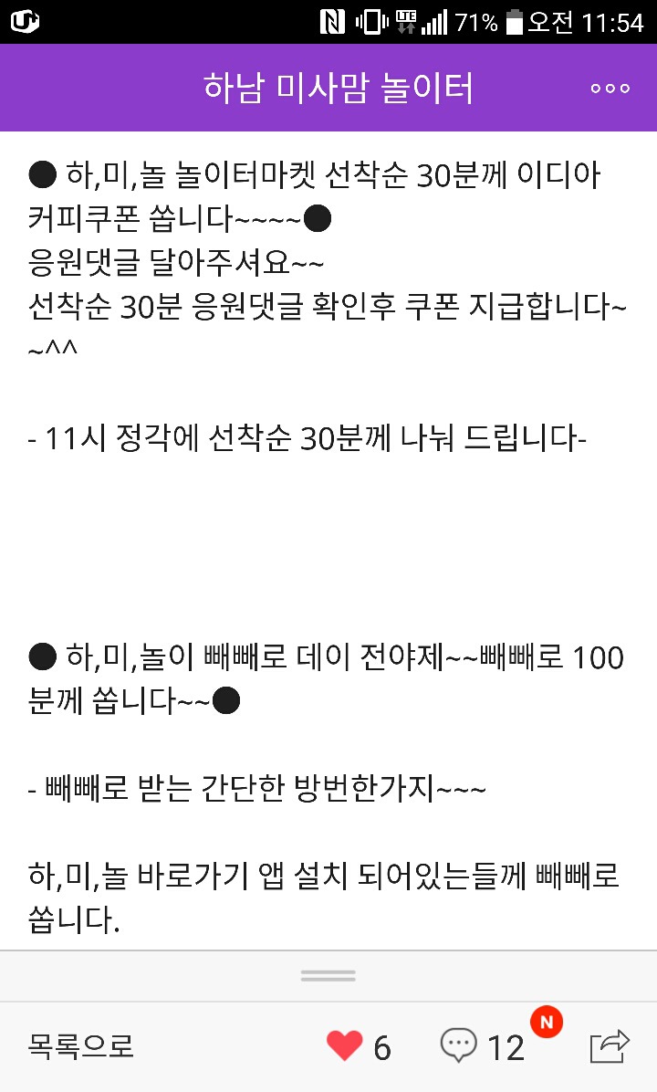 하미 이미지