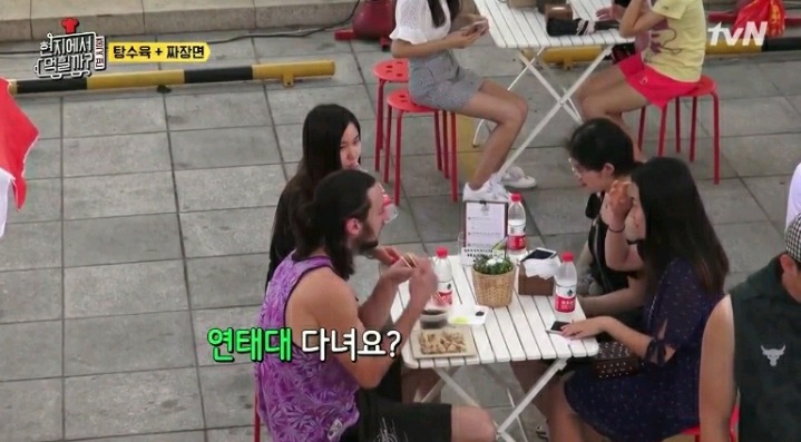 ???:저러다 사귀지 | 인스티즈