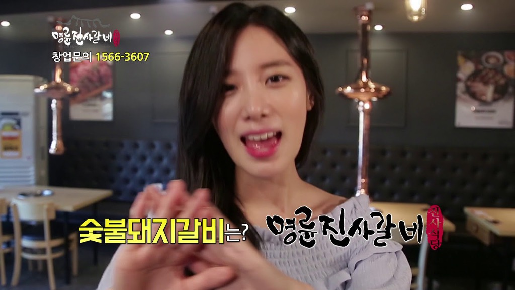 갈비 모델된 베리굿 조현.jpgif | 인스티즈