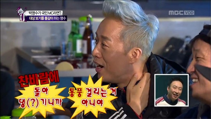 박명수한테 호되게 혼나는 유재석.jpg | 인스티즈