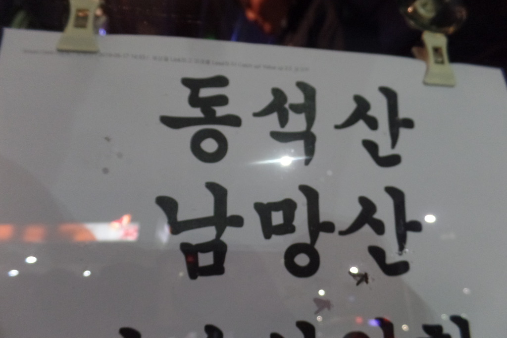 기봉수산 이미지
