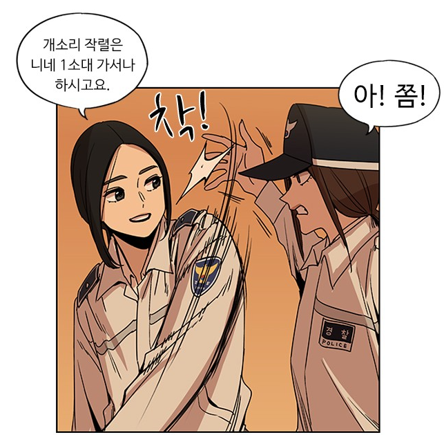 뷰티풀군바리 보는 사람이면 모두 공감하는것 | 인스티즈