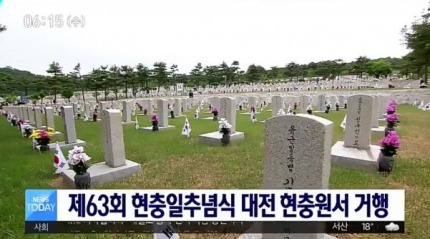 현충일 오전 10시에 묵념 사이렌 소리 울리는거 알았다 vs 몰랐다 | 인스티즈