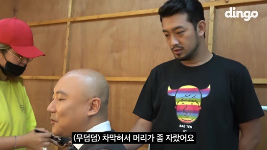 딩고 촬영으로 메이크업 받는 침착맨 주호민 | 인스티즈