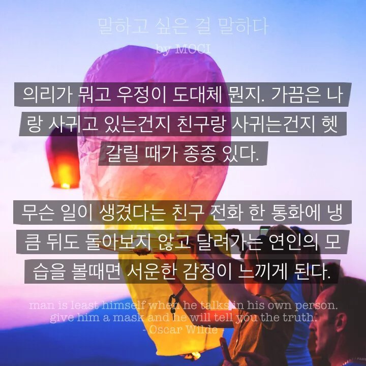 연인에게 섭섭한 감정을 느끼는 순간 7가지 | 인스티즈