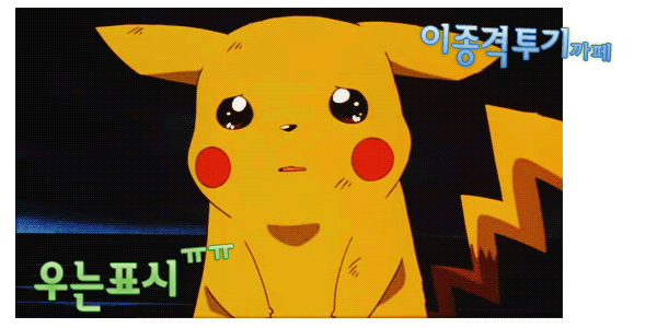 분신사바 식당 | 인스티즈