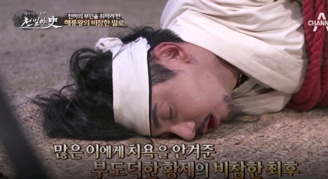 금나라 4대 황제 해릉왕의 특이 취향 | 인스티즈