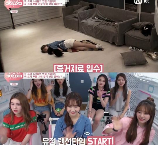 아이오아이 팬으로써 워너원을 볼수록 두고두고 아쉬운 것 | 인스티즈