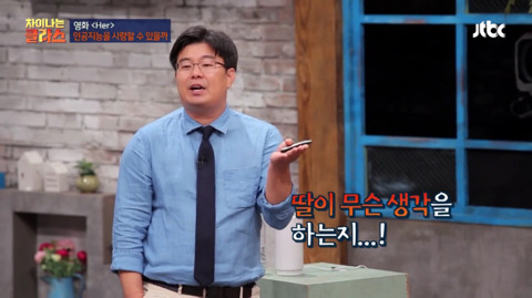 유아인 비판하는 칼럼 리트윗한 정재승 교수의 인권감수성 수준.jpg | 인스티즈