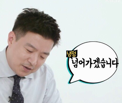 고독한 김생민 방 | 인스티즈