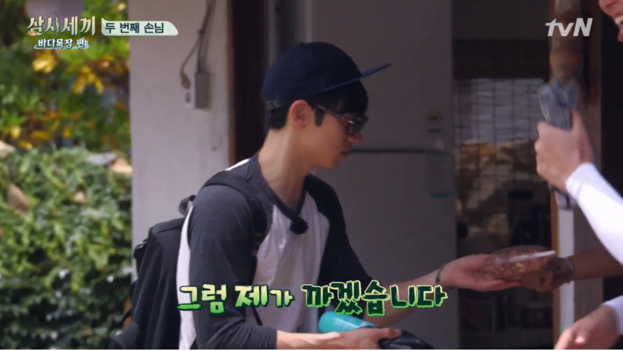 [삼시세끼] 오자마자 쟈가운 반응에 당황한 이제훈의 수난 ㅋㅋㅋ (온도차) | 인스티즈