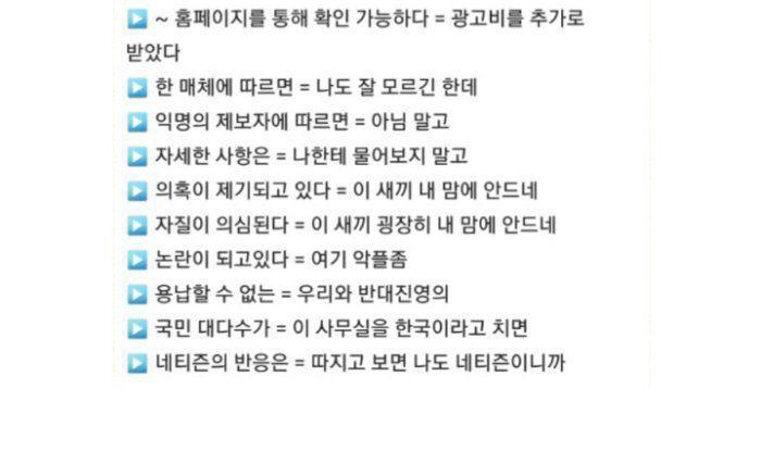 용어사전 | 인스티즈