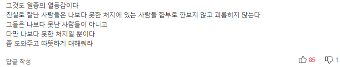 "바다에 떨어뜨리고 성추행하고.." 베트남 어업이주노동자의 눈물 | 인스티즈